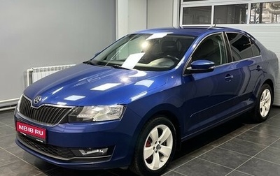 Skoda Rapid I, 2018 год, 1 275 000 рублей, 1 фотография