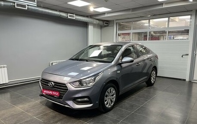 Hyundai Solaris II рестайлинг, 2017 год, 1 169 000 рублей, 1 фотография
