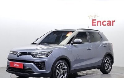SsangYong Tivoli, 2022 год, 1 160 000 рублей, 1 фотография