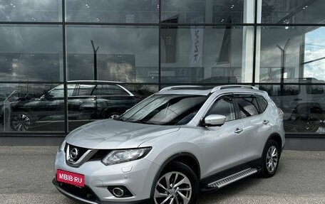 Nissan X-Trail, 2015 год, 1 500 000 рублей, 1 фотография