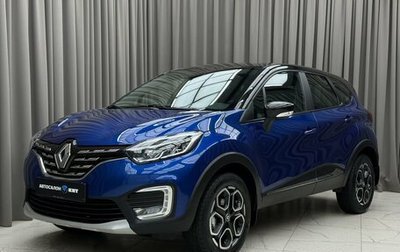 Renault Kaptur I рестайлинг, 2021 год, 1 609 000 рублей, 1 фотография
