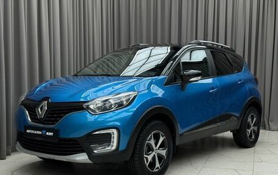 Renault Kaptur I рестайлинг, 2017 год, 1 499 000 рублей, 1 фотография