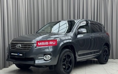 Toyota RAV4, 2010 год, 1 490 000 рублей, 1 фотография
