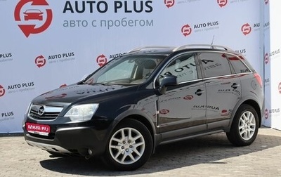 Opel Antara I, 2011 год, 799 000 рублей, 1 фотография