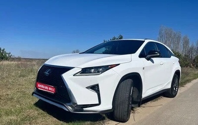 Lexus RX IV рестайлинг, 2016 год, 3 750 000 рублей, 1 фотография