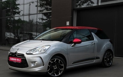 Citroen DS3 I рестайлинг, 2013 год, 1 277 000 рублей, 1 фотография