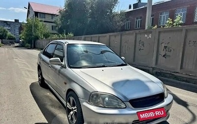 Honda Civic VII, 1999 год, 280 000 рублей, 1 фотография