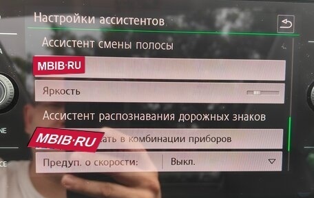 Volkswagen Tiguan II, 2018 год, 2 600 000 рублей, 15 фотография