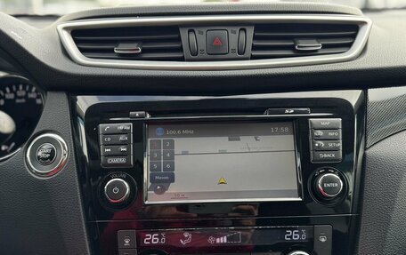 Nissan X-Trail, 2015 год, 1 500 000 рублей, 22 фотография