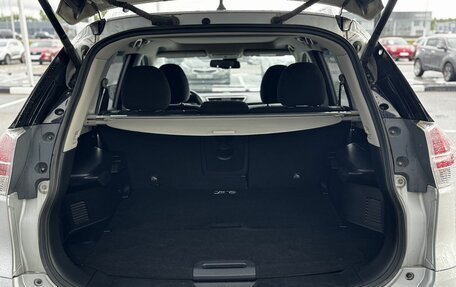 Nissan X-Trail, 2015 год, 1 500 000 рублей, 26 фотография
