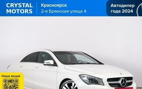 Mercedes-Benz CLA, 2013 год, 1 769 000 рублей, 2 фотография