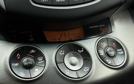 Toyota RAV4, 2010 год, 1 490 000 рублей, 15 фотография
