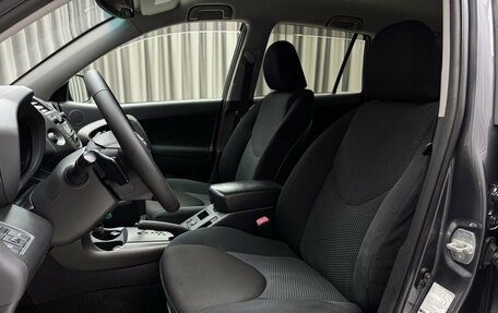 Toyota RAV4, 2010 год, 1 490 000 рублей, 9 фотография