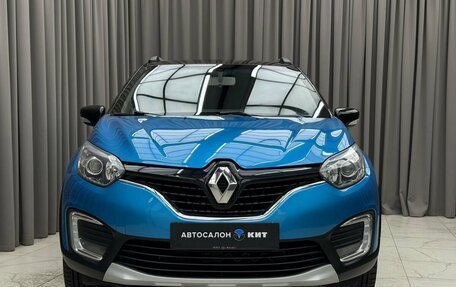 Renault Kaptur I рестайлинг, 2017 год, 1 499 000 рублей, 2 фотография