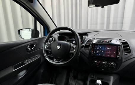 Renault Kaptur I рестайлинг, 2017 год, 1 499 000 рублей, 7 фотография
