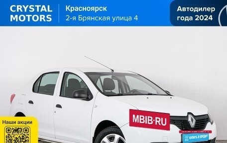 Renault Logan II, 2016 год, 749 000 рублей, 2 фотография
