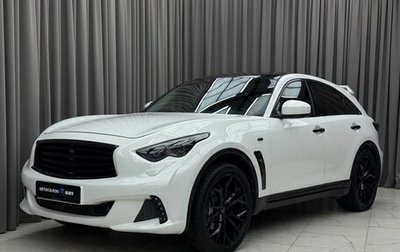Infiniti FX II, 2013 год, 2 169 000 рублей, 1 фотография