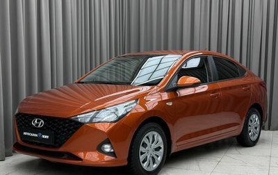 Hyundai Solaris II рестайлинг, 2022 год, 1 490 000 рублей, 1 фотография