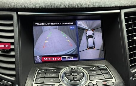 Infiniti FX II, 2013 год, 2 169 000 рублей, 15 фотография