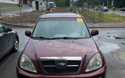 Chery Tiggo (T11), 2008 год, 140 000 рублей, 1 фотография