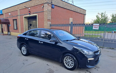 KIA Rio IV, 2017 год, 1 350 000 рублей, 1 фотография