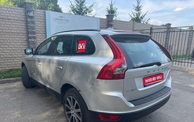 Volvo XC60 II, 2011 год, 1 100 000 рублей, 1 фотография