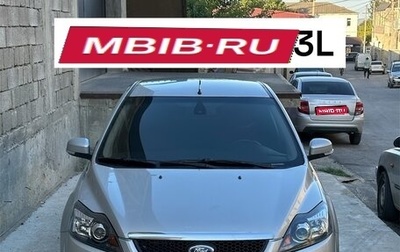 Ford Focus II рестайлинг, 2009 год, 750 000 рублей, 1 фотография