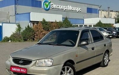 Hyundai Accent II, 2007 год, 250 000 рублей, 1 фотография