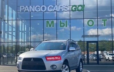 Mitsubishi Outlander III рестайлинг 3, 2012 год, 1 250 000 рублей, 1 фотография