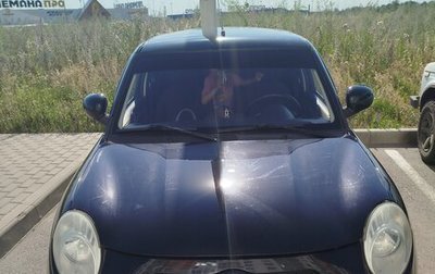Lifan Smily I (330) рестайлинг, 2014 год, 400 000 рублей, 1 фотография
