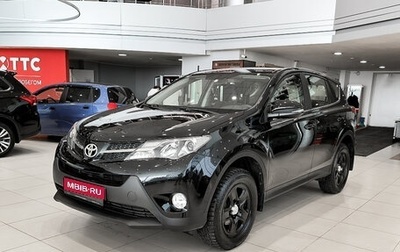 Toyota RAV4, 2014 год, 1 799 000 рублей, 1 фотография
