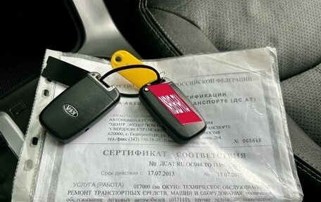 KIA Sorento II рестайлинг, 2012 год, 1 249 000 рублей, 12 фотография