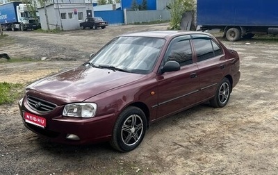 Hyundai Accent II, 2008 год, 500 000 рублей, 1 фотография