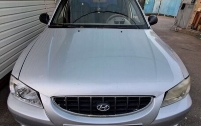 Hyundai Accent II, 2006 год, 320 000 рублей, 1 фотография