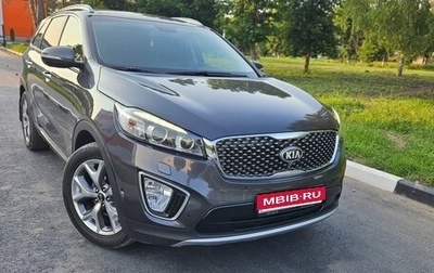 KIA Sorento III Prime рестайлинг, 2017 год, 2 650 000 рублей, 1 фотография