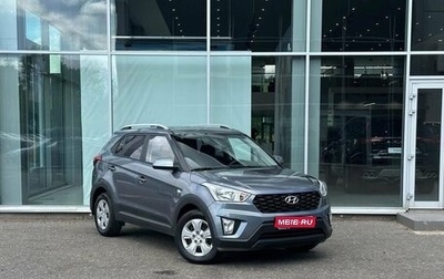 Hyundai Creta I рестайлинг, 2020 год, 1 965 000 рублей, 1 фотография