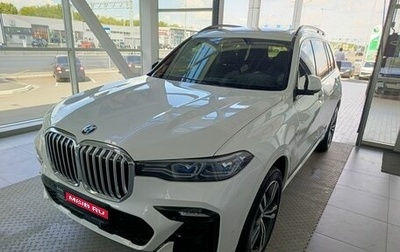 BMW X7, 2020 год, 8 290 000 рублей, 1 фотография