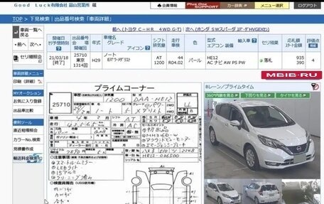 Nissan Note II рестайлинг, 2017 год, 1 100 000 рублей, 8 фотография