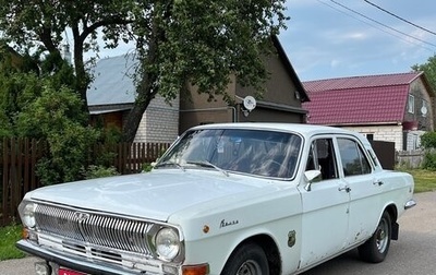 ГАЗ 24 «Волга» I (24), 1975 год, 300 000 рублей, 1 фотография