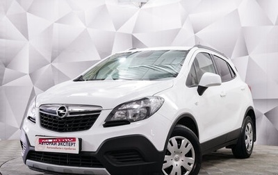 Opel Mokka I, 2015 год, 1 195 000 рублей, 1 фотография