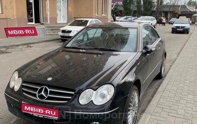 Mercedes-Benz CLK-Класс, 2005 год, 900 000 рублей, 1 фотография