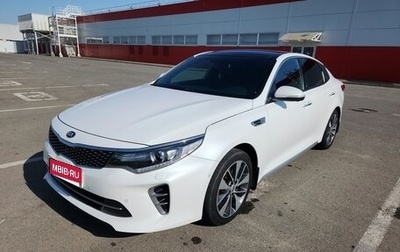 KIA Optima IV, 2016 год, 2 050 000 рублей, 1 фотография