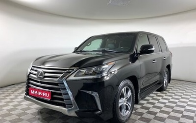 Lexus LX III, 2018 год, 7 400 000 рублей, 1 фотография