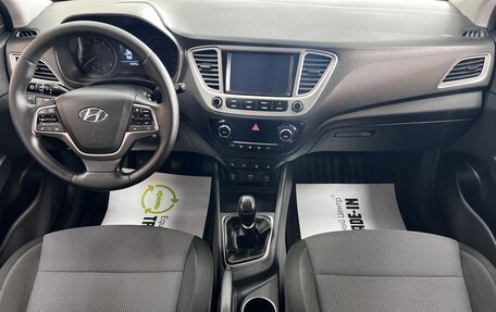 Hyundai Solaris II рестайлинг, 2019 год, 1 325 000 рублей, 12 фотография
