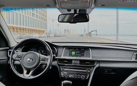 KIA Optima IV, 2016 год, 1 995 000 рублей, 13 фотография