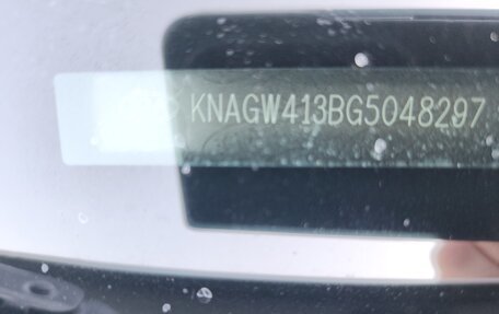 KIA Optima IV, 2016 год, 2 050 000 рублей, 7 фотография
