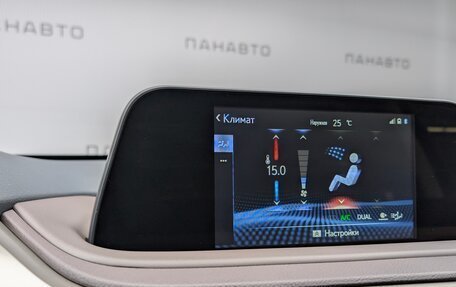Lexus RX IV рестайлинг, 2021 год, 5 799 000 рублей, 19 фотография