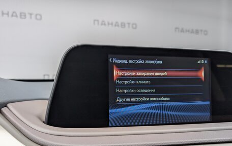 Lexus RX IV рестайлинг, 2021 год, 5 799 000 рублей, 18 фотография