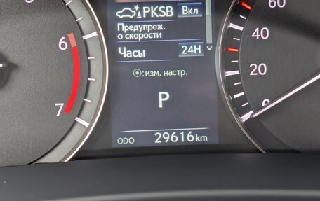 Lexus RX IV рестайлинг, 2021 год, 5 799 000 рублей, 22 фотография