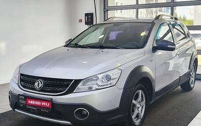 DongFeng H30 Cross, 2015 год, 600 000 рублей, 1 фотография